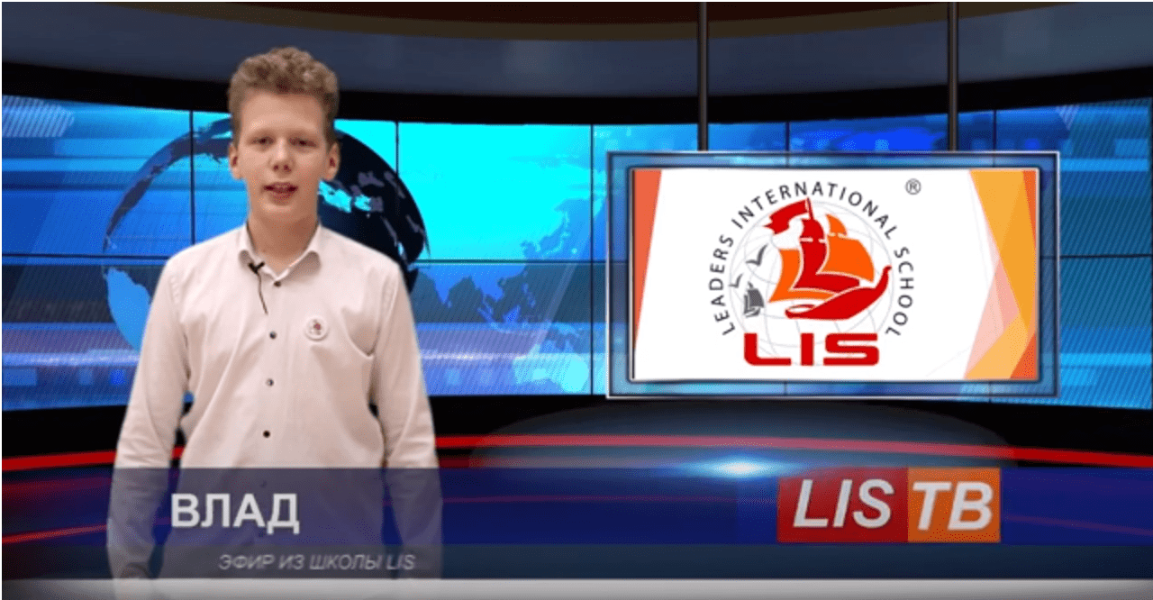 LIS TV. Декабрь — Январь 2022