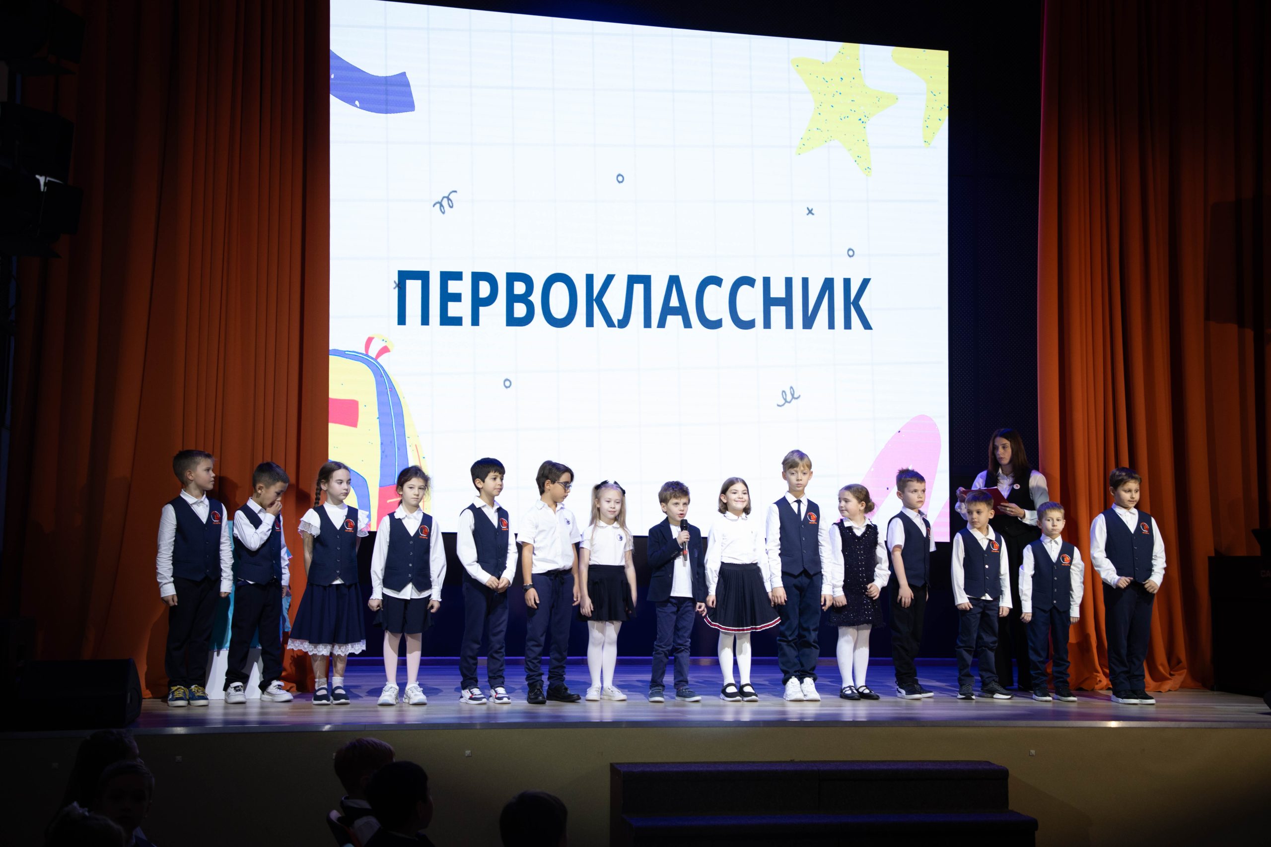 ПОСВЯЩЕНИЕ В ПЕРВОКЛАССНИКИ