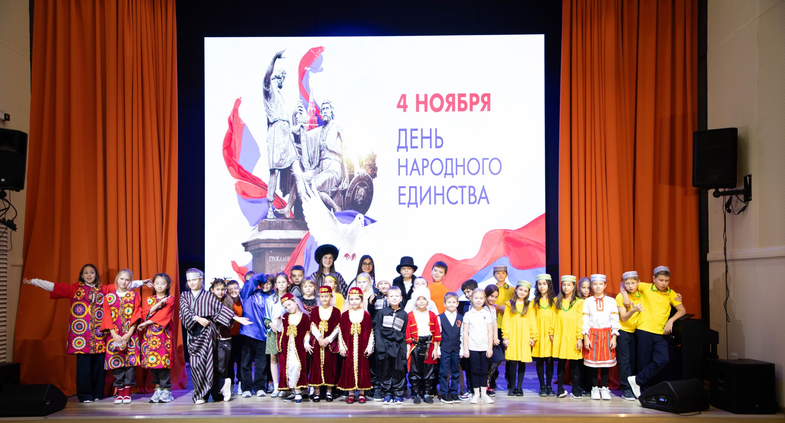 Народов много – Родина одна!